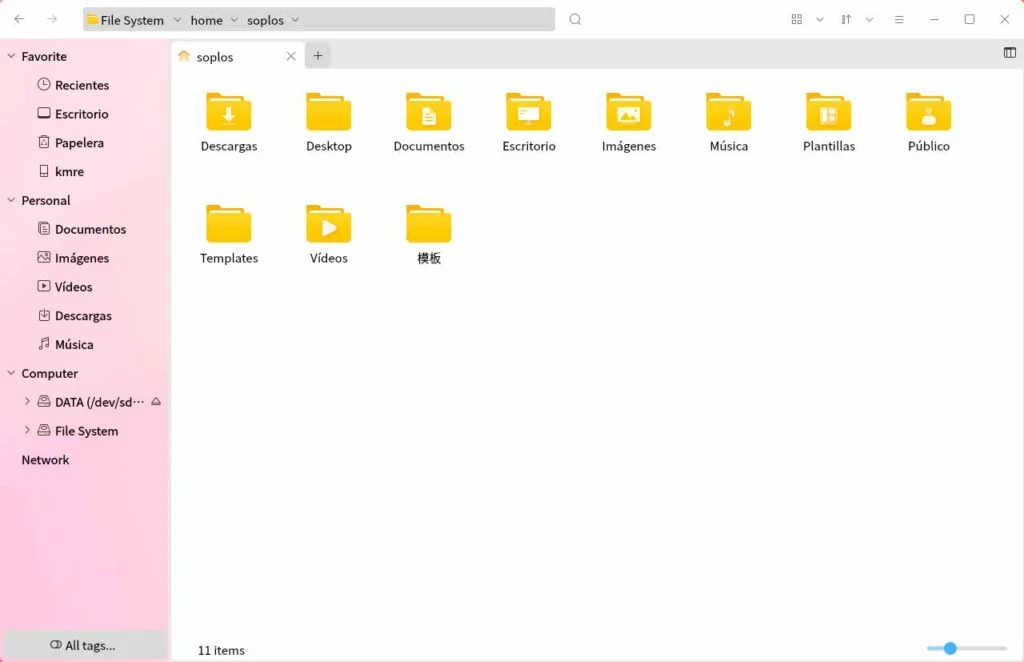 Sistema de archivos de Ubuntu Kylin